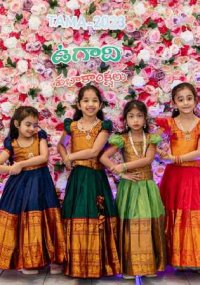 ugadi 4